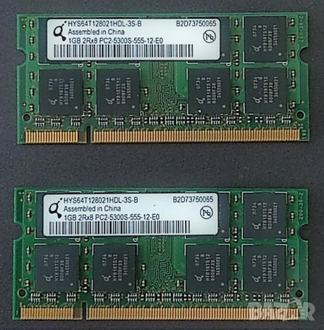 RAM памет 2x1GB DDR2 за лаптоп