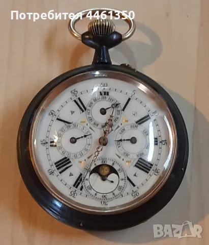 Старинен Швейцарски джобен часовник Лунна фаза- Голиат