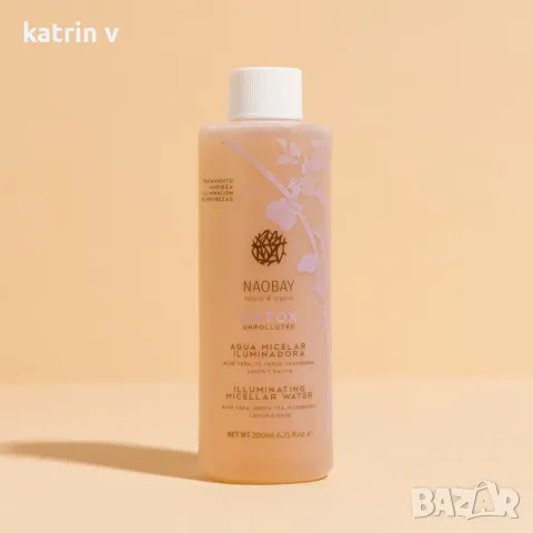 naobay detox unpolluted micellar water мицеларна вода