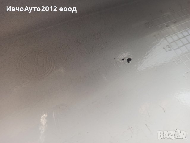 Броня предна оригинална vw schiroco 08-14 Фолксваген широко 1K8 807221 H J, снимка 6 - Части - 43671608