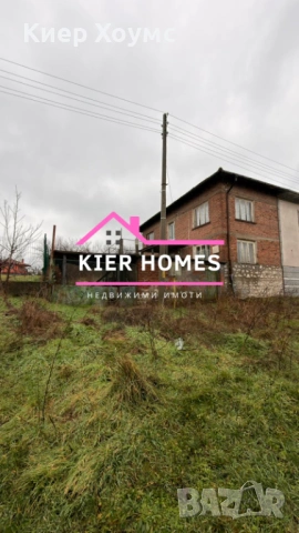 къща в село Голямо Асеново,обл. Хасково, снимка 5 - Къщи - 53452624