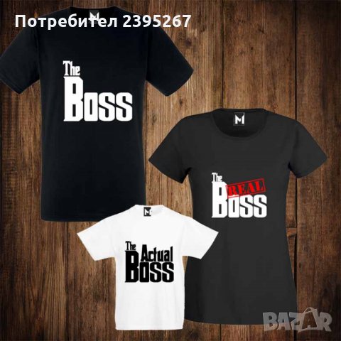 Семейни тениски с щампа дамска тениска + мъжка тениска + детска тениска THE BOSS / THE REAL BOSS / T, снимка 2 - Тениски - 26330404