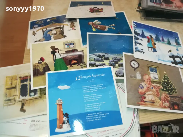 12 КОЛЕДНИ ПЕСНИ ЦД+12 КАРТИЧКИ 2910240955, снимка 8 - CD дискове - 47756943