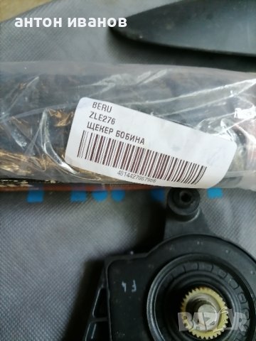 Части от пасат б5 Кабелите и щекерите са нови! , снимка 6 - Части - 40224005