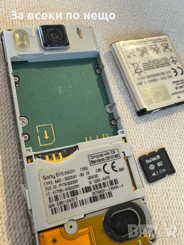 Sony Ericsson T650i Walkman , зарядно и мемори карта !, снимка 11 - Sony Ericsson - 53475250