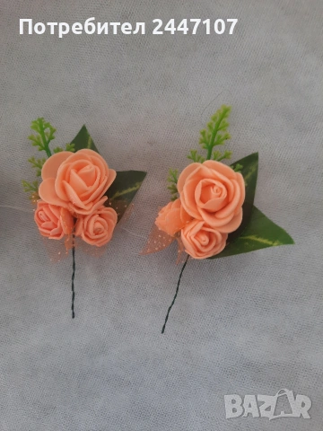 Сватбени бутониери, снимка 2 - Сватбени аксесоари - 53399266