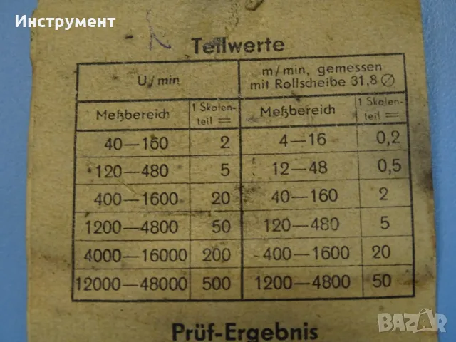 Оборотометър механичен VEB Hand-Tachometer H6 40-48000min-1, снимка 8 - Други инструменти - 49128813