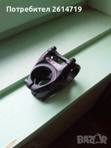 Cox Stout къса лапа 31.8, снимка 3 - Части за велосипеди - 52460247