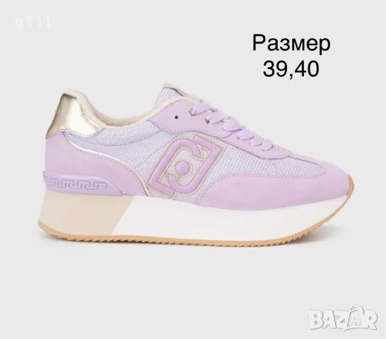 Дамски маратонки Liu jo