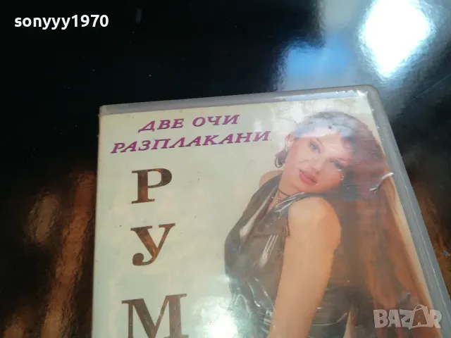 РУМЯНА-ВИДЕО 1805251630LCHERY, снимка 7 - Други музикални жанрове - 50335687