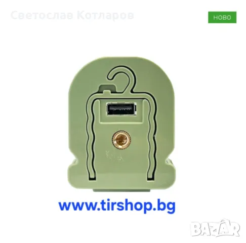 Лампа интериорна зелена, снимка 3 - Аксесоари и консумативи - 49583661