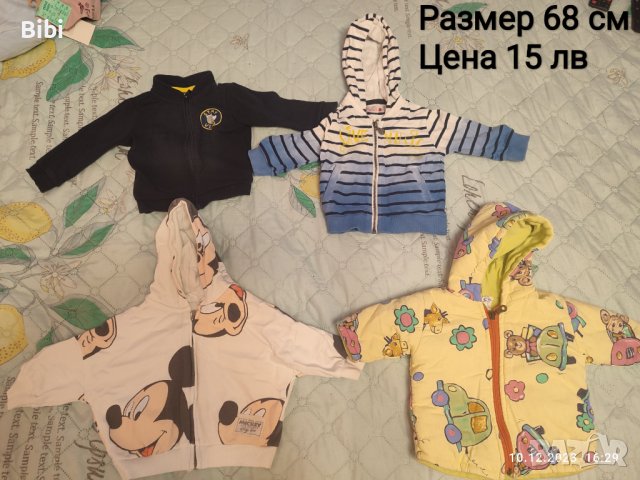 Зимни бебешки дрехи, снимка 3 - Други - 43746444