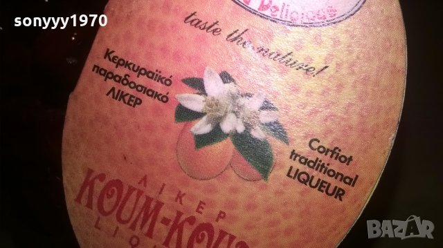 corfu-delicious-внос гърция, снимка 11 - Колекции - 27422573