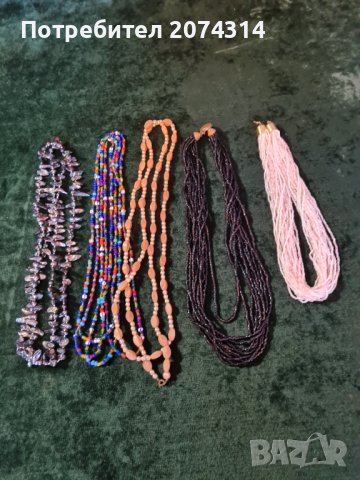 Гердани и гривни, снимка 4 - Колиета, медальони, синджири - 43956865