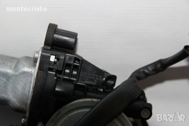 Брава заден капак Chrysler Grand Voyager (2008-2015г.) D76-61372-B / D7661372B, снимка 6 - Части - 38312334