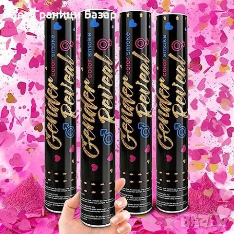 Нов комплект за Разкриване Пола Бебе: 4 Розови Канони и Голям Балон