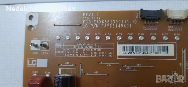 Захранване и основна платка за телевизор LG EAX-65613901 EAX65684604, снимка 5 - Части и Платки - 51682132