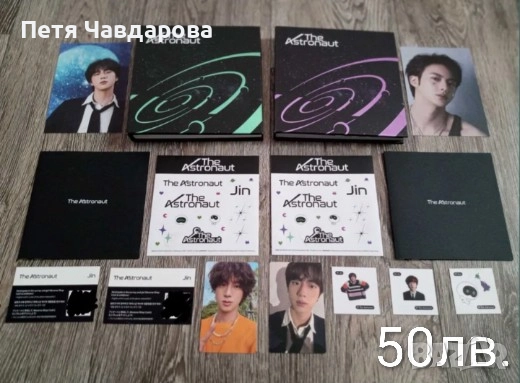 Чисто нови албуми на BTS, снимка 2 - CD дискове - 51909292