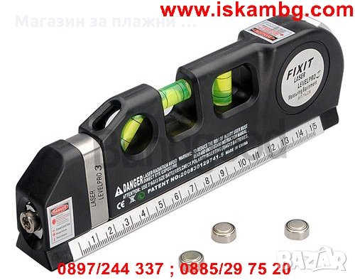 Лазарна Терзия Либела нивелир 3.0 Ролетка, снимка 4 - Измервателни инструменти - 28576020