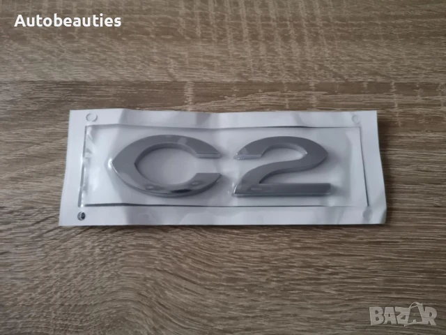 надпис лого Citroen C2, снимка 4 - Аксесоари и консумативи - 50518771
