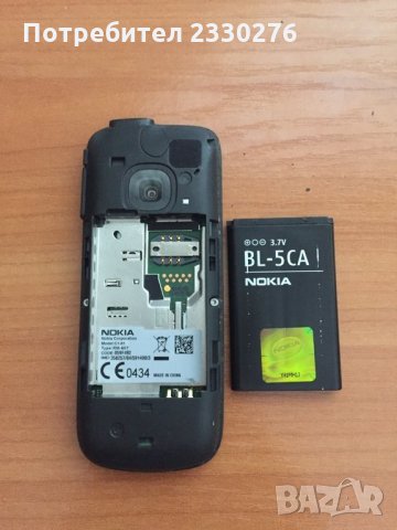 Nokia C1, снимка 3 - Nokia - 33285798