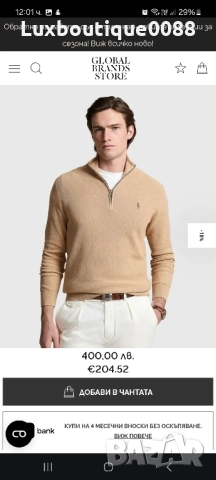 Използван в отлично състояние пуловер Ralph Lauren XL, снимка 9 - Пуловери - 51876081