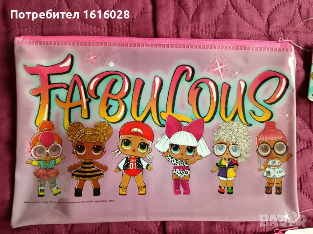 Нови несесери на куклите LOL., снимка 5 - Други - 50211347