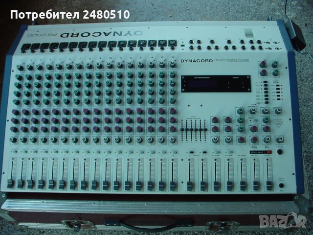 Динакорд (DYNACORD), снимка 1