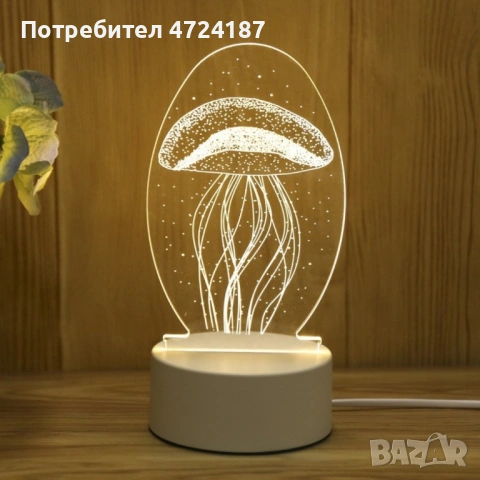 Холограмна 3D LED нощна лампа, 4W, 220V, снимка 3 - Настолни лампи - 53342439