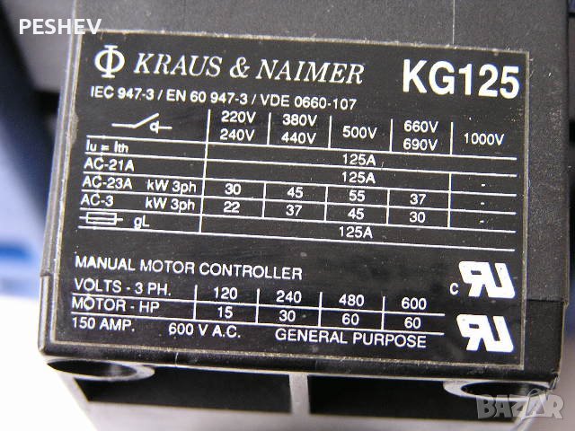 Товаров прекъсвч (разединител) 150A и 315A, снимка 8 - Други машини и части - 31954009