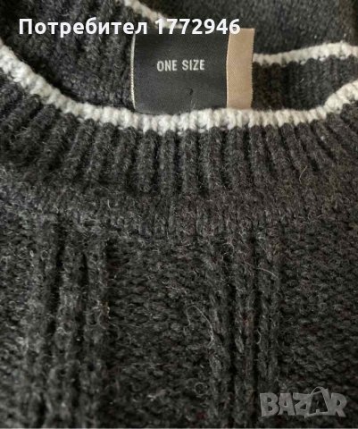 Мъжки вълнен пуловер, 50% мерино, снимка 7 - Пуловери - 35183460