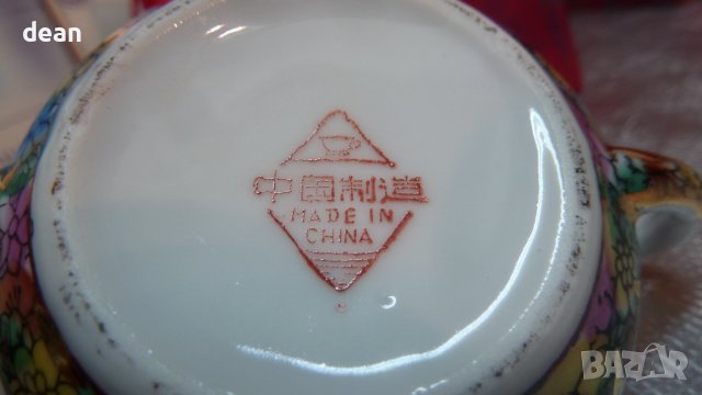 Vintage Китайски сервизи за чай, снимка 4 - Антикварни и старинни предмети - 36642860