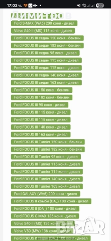 Дебитомер за Volvo/Ford Focus MK2 1TDCi, снимка 6 - Части - 51692560