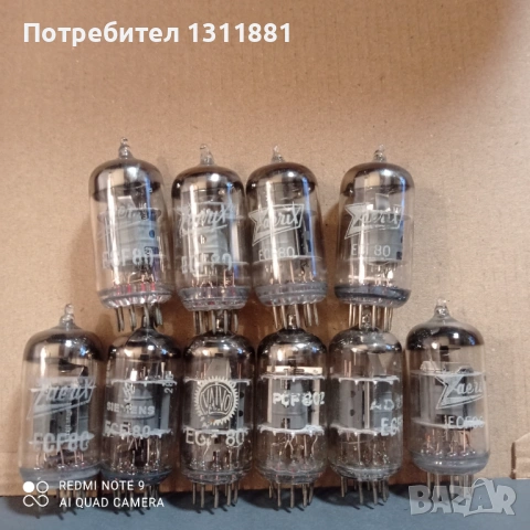 Фирмени радио лампи Ecf/Pcf 80