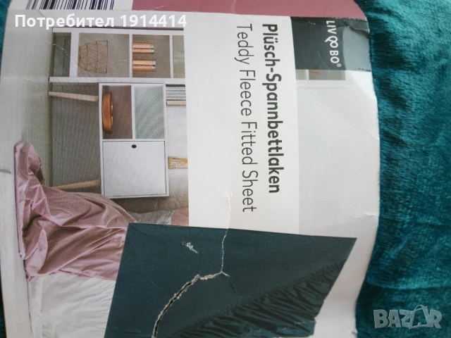 Чаршафи с ластик, снимка 4 - Спално бельо - 50591951