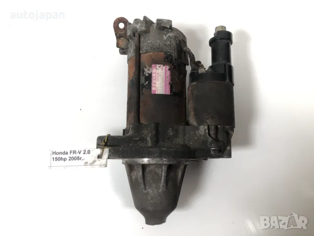 Стартер Honda FR-V 2.0 150кс 2005г DSDH6