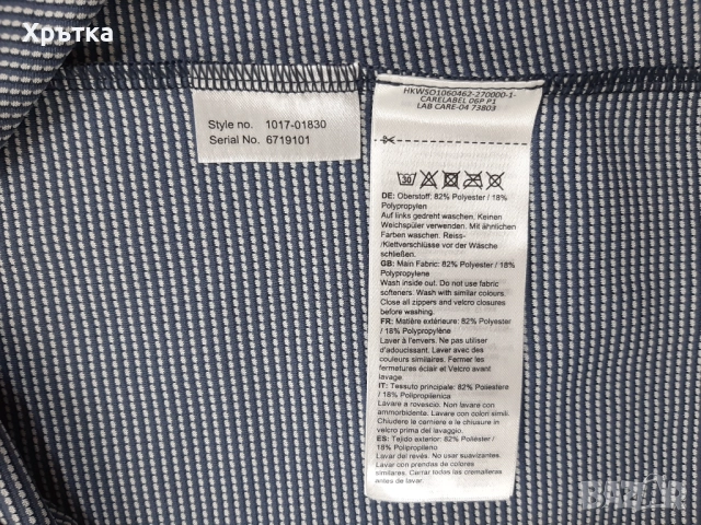 Mammut Aegility Half Zip - Оригинална мъжка тениска с цип р-р M, снимка 10 - Тениски - 51930437