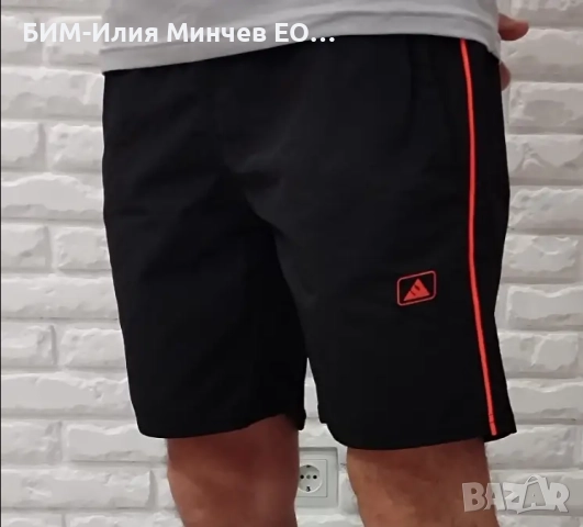  Български Мъжки Къси Панталони № 702-13