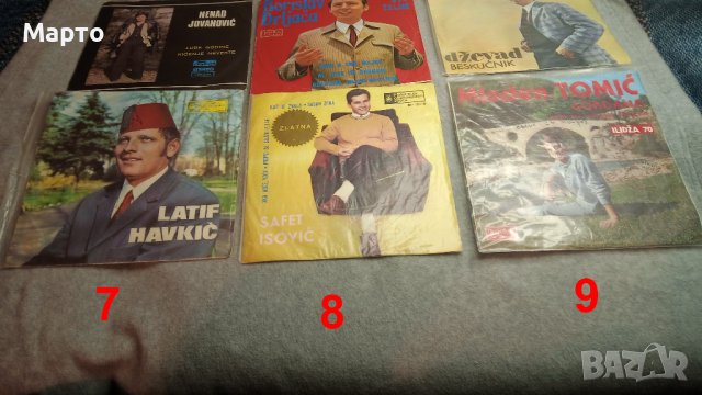 Малки сръбски плочи от някога си – Брака Бажич, Неделко Билкич, Милан Иванович ………, снимка 2 - Грамофонни плочи - 43821109