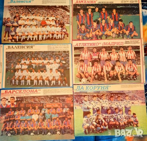 Отбори от Меридиан спринт А3, снимка 6 - Колекции - 43793548