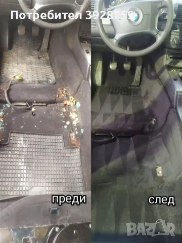 Професионално пране на мека мебел, снимка 7 - Почистване на домове - 49688201