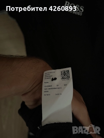 Мъжка тениска с якичка Hugo Boss, снимка 6 - Тениски - 51455673