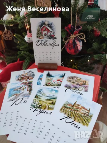 КОЛЕДЕН КАЛЕНДАР , снимка 2 - Коледни подаръци - 48237865