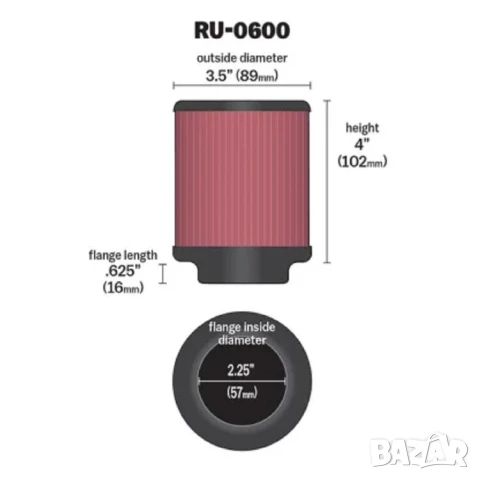 Конусен филтър К&N 57мм, снимка 2 - Аксесоари и консумативи - 51161792