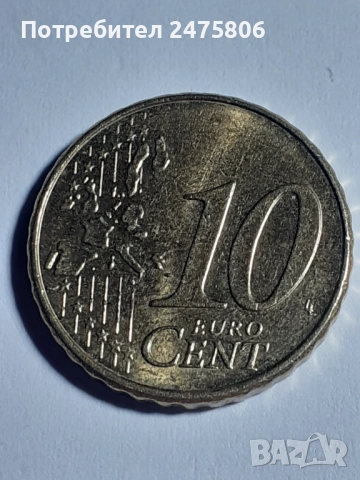 Колекционерска монета - 10 евро цента- 2002г., снимка 5 - Нумизматика и бонистика - 53306473