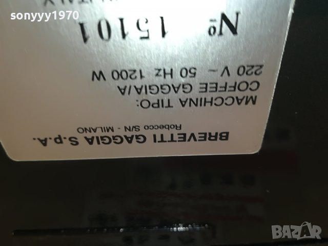 GAGGIA-MADE IN ITALY 2611221716, снимка 13 - Кафемашини - 38807167