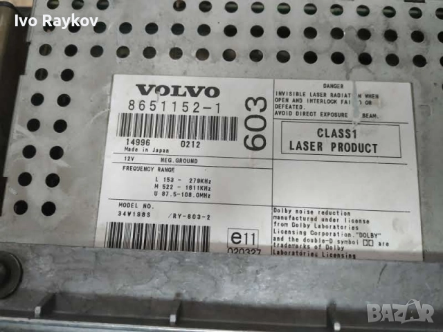 CD плеър за Volvo V70 II Estate (11.1999 - 12.2008),  8651152-1, снимка 5 - Части - 47869815
