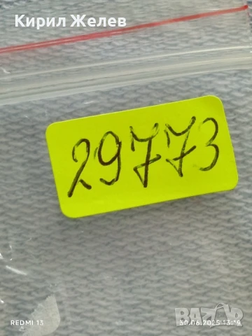 Три значки стари редки DE GRUYTER 13, LUYCKS,MEULBROEK за КОЛЕКЦИОНЕРИ 29773, снимка 11 - Колекции - 50847494