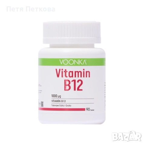 Таблетки VOONKA Vitamin B12 1000mg - 90бр.