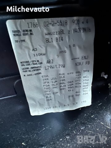 Ауди а3 1.8Т на части / Audi a3 1.8 T, снимка 10 - Автомобили и джипове - 40635533